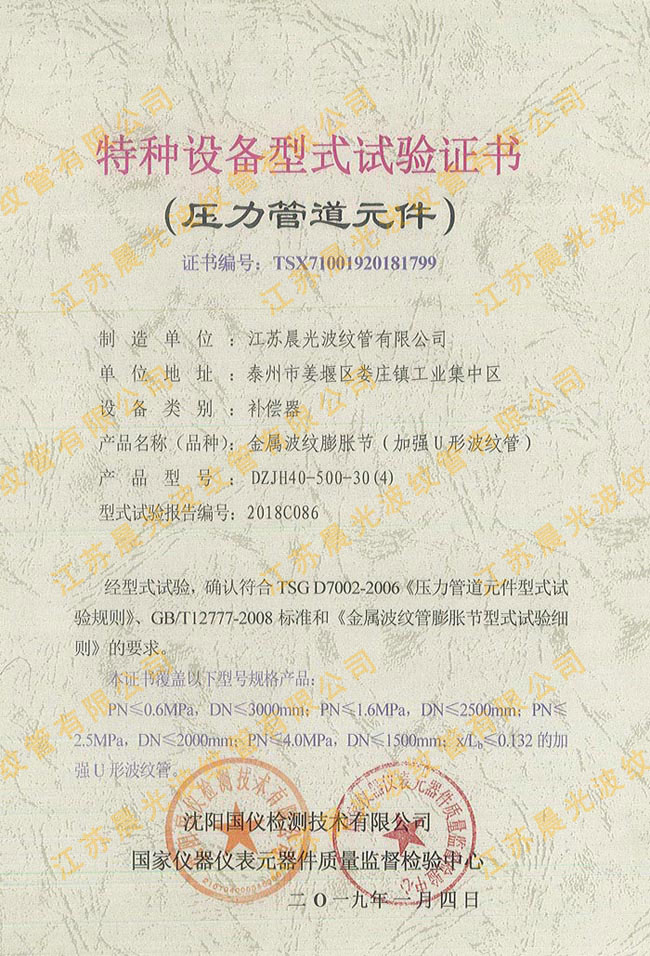 yÛ(ji)ʽ棨ӏ(qing)ͣ2018C086